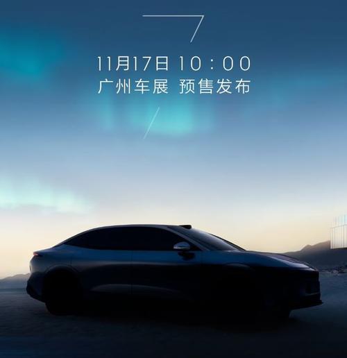 深圳37极氪汽车发布智能汽车全域AI，比亚迪的未来服务提升用户体验